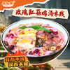 正宗云南玫瑰红菇鸡汤米线高原玫瑰与红菇的邂逅鲜上加鲜山野之味 自然之作 商品缩略图0