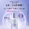 ESTEE LAUDER雅诗兰黛 专研倍护防晒隔离乳 商品缩略图0