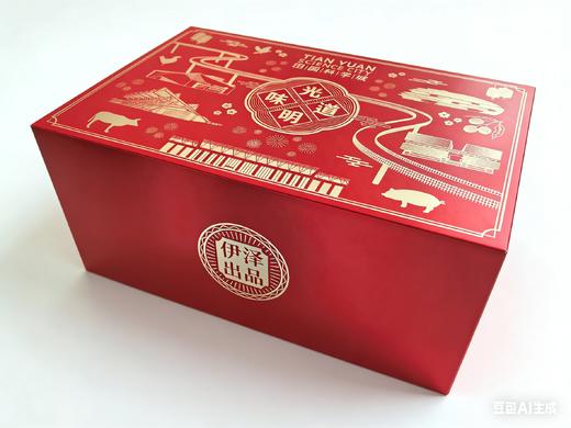 大礼盒的空盒子418*270*180mm 商品图0