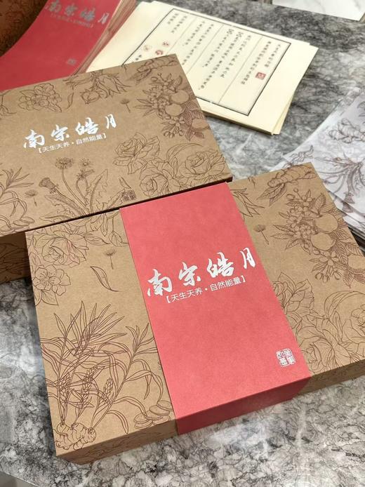 春节不打烊【特别限定】精力满满暖身礼盒｜可代为手写卡片｜顺丰发货…【⚠️定制礼盒除质量问题不退不换】 商品图1
