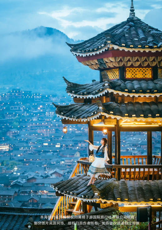 【江门】桃花园+叱石观音寺1天游 商品图1