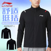 李宁羽毛球服开衫无帽运动卫衣AWDW257羽毛球服长袖 商品缩略图0
