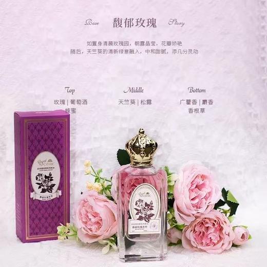 泊诗蔻高奢系列香水50ML 持久留香女士情人节礼物送女友50ml 商品图2