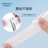 春节不打烊【低敏亲肤❗️固定好帮手】winner稳健医疗医用胶布胶带药店同款伤口固定橡皮膏布纸胶1卷/袋。jd 商品缩略图1