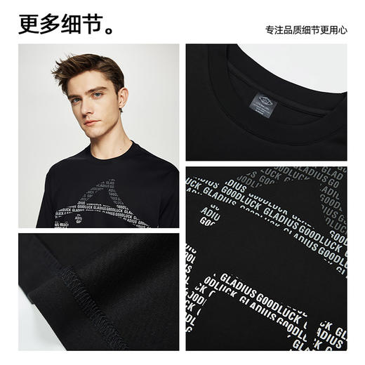 【莫代尔】德鲨黑色短袖圆领T恤男2026夏款休闲上衣打底衫 商品图3