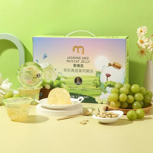 麦德龙 麦臻选茉莉青提果肉果冻1.2kg（6杯） 商品图0