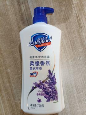 舒肤佳薰衣草香型沐浴露720毫升