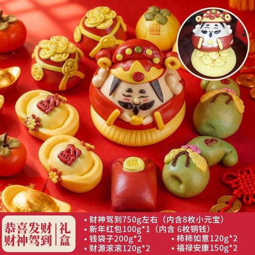 财神驾到～胶东花饽饽	·不添加色素防腐剂，全部果蔬汁调色·五得利七星小麦粉+土鸡蛋+纯牛奶制作，好看又好吃，就是小时候的味儿!中国年味儿特色年礼! 商品图0