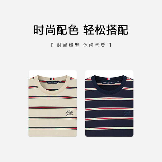 【桑蚕丝】德鲨鲨鱼男装短袖条纹T恤2026夏新款百搭打底衫 商品图4