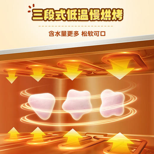 爷爷的农场莓莓芝士小软饼干60g 商品图4