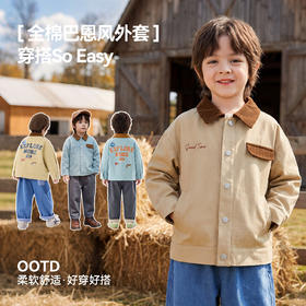 【纯棉】嘟嘟家男童外套2026春季新款巴恩风儿童夹克春装宝宝上衣洋气T6AWT042