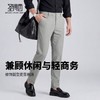 【免烫&瞬间凉感&防紫外线】圣得西防晒必备休闲裤26夏季男款裤子 商品缩略图2