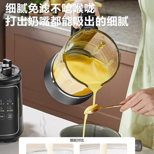 苏泊尔可拆洗破壁机家用多功能全自动大容量豆浆机料理机 商品图2