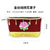 金丝绒骨灰盒绣花罩子骨灰盒配套用品 商品缩略图0