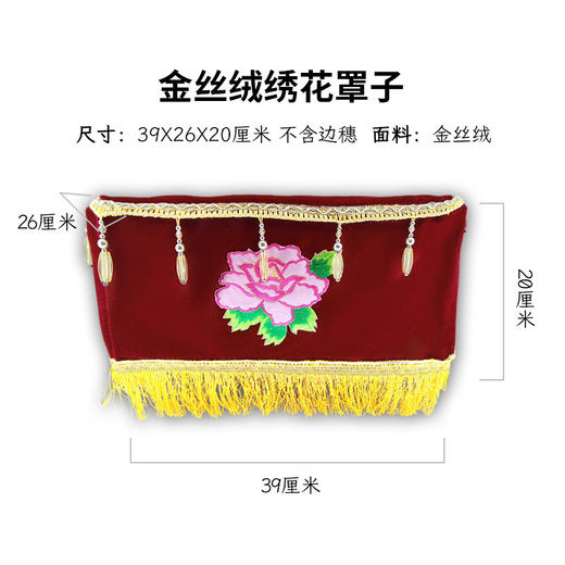 金丝绒骨灰盒绣花罩子骨灰盒配套用品 商品图0