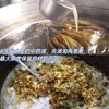 艾草洗发露 商品缩略图4