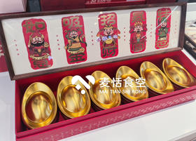 新年礼盒（财神款）