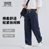 【含亚麻&含棉】圣得西宽松弯刀裤2026年春季男款抽绳棉弹牛仔裤 商品缩略图1