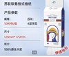 苏软软悬挂式抽纸250抽1000张 商品缩略图4