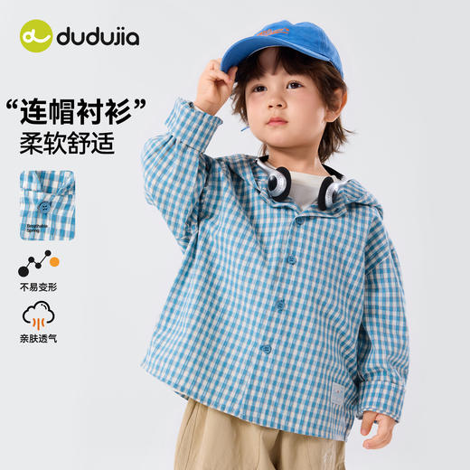 嘟嘟家男童连帽衬衫洋气格子衬衣儿童长袖外套女童春装学院风童装T6ACS047 商品图2