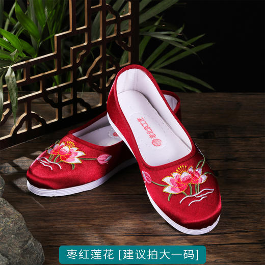 枣红莲花寿鞋老人过世鞋子莲花天梯鞋底绣花布鞋 商品图1