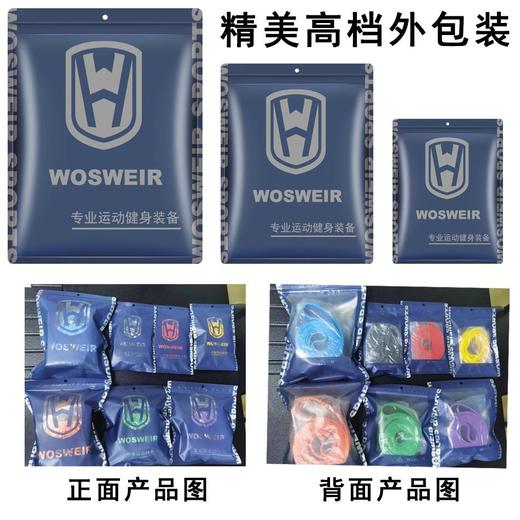 健身弹力带引体向上阻力带力量训练弹力绳男女瑜伽伸展辅助拉力带 商品图5