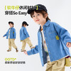 【软牛仔】嘟嘟家男童衬衫2026春季新款儿童牛仔外套春装宝宝衣服T6ACS021 商品缩略图3