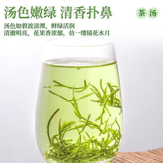 明前碧螺春绿茶自然鲜香自饮享受送礼佳品 商品图3