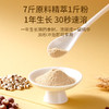 福东海 八珍粉500g 四神汤山药莲子茯苓芡实薏米粉搭脾胃营养早餐代粉 商品缩略图6