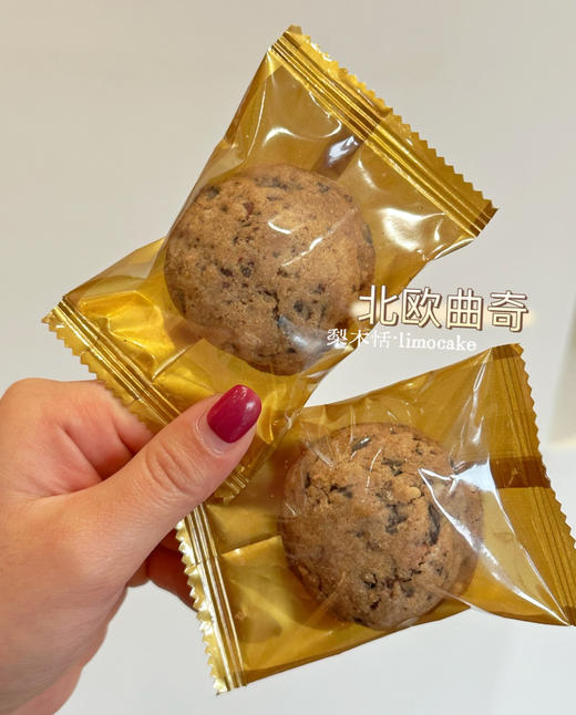 北欧曲奇 商品图2