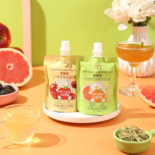 麦德龙 麦臻选金银花西柚+山楂苹果果汁吸吸果冻 1.7kg 商品图1