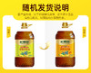 长寿花低温初榨原香大豆油5升非转基因 压榨三级大豆油5L 商品缩略图1