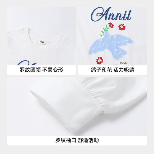 女童圆领长袖T恤春季新款安奈儿童装EG611740 商品图4