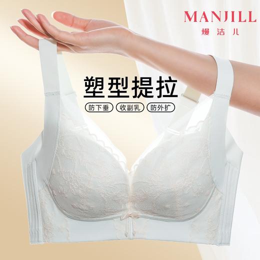 熳洁儿 小胸聚拢提拉文胸中薄杯塑形撞色蕾丝莫代尔26261519 商品图0
