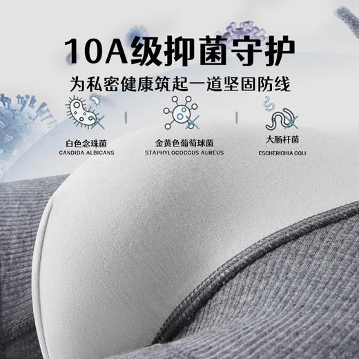 【GZ】年后发26年春季礼盒装4条装55元包邮男士内裤纯棉10A抑菌A类全棉舒适透气内裤8786（预计2.26开始发货) 商品图2