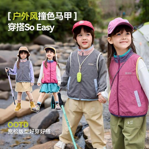 嘟嘟家女童马甲春秋外穿女宝马夹户外洋气女孩春装上衣撞色休闲潮C6ABX030 商品图4