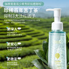 【控油净痘洁颜啫喱】敏肌适用 温和净痘不易反复 珍稀百年苦丁茶抑制3大泛红因子 袋鼠妈妈控油净痘洁颜啫喱120ml 商品缩略图1