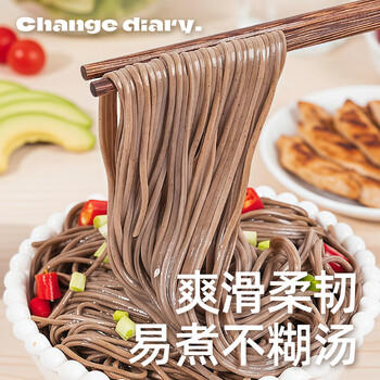 知心奶奶100%0脂肪全麦荞麦面纯无糖精面条粗粮挂面专用主食品孕妇控3.2斤 /粮油调味 /杂粮 /谷米类 商品图1