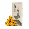 【升级版艾草红花泡脚丸】遇水即溶，极速泡开！祛湿排毒，改善手脚冰凉、痛经！纯中草药助睡眠！每日一泡，神清气爽！ 商品缩略图6