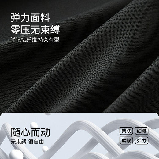 德鲨鲨鱼弹力短袖POLO衫男2026夏新款休闲条纹撞色翻领T恤 商品图3