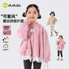 【纯棉】嘟嘟家女童外套儿童上衣春季新款女宝衣服春秋款宝宝童装C6AWT096 商品缩略图1