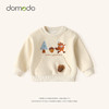 春节不打烊【柔软亲肤面料❗️卡通可爱印花】哆萌豆儿童款女孩卫衣春秋装新品女童休闲卡通印花女童上衣。jd 商品缩略图1