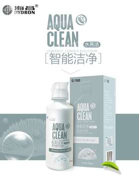 【分仓自选区】海昌水亮洁智能洁净120ml