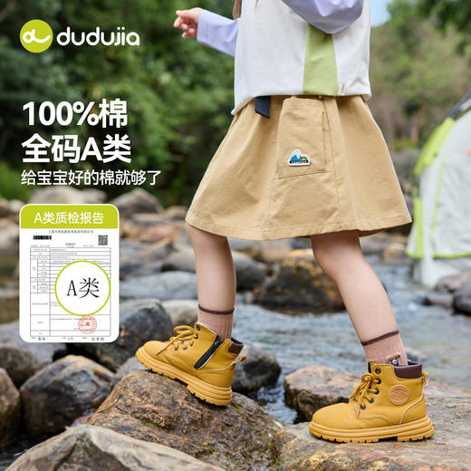 【纯棉】嘟嘟家女童裙子2026新款女宝半身裙春季女孩工装短裙春装C6AQZ007 商品图1