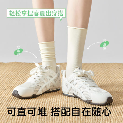 雀说 【5双】堆堆袜抑菌棉质春秋款薄款卷边中筒袜女 商品图2