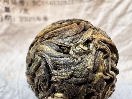 2025年 甜哉 兰香龙珠  易武森林  高级口粮   约7克/颗 商品图2