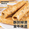 知心奶奶无糖精鸡蛋卷(0添加蔗糖)芝麻饼干糕点中老年人孕妇零食食品130g /休闲食品 /饼干 /蛋卷 商品缩略图3
