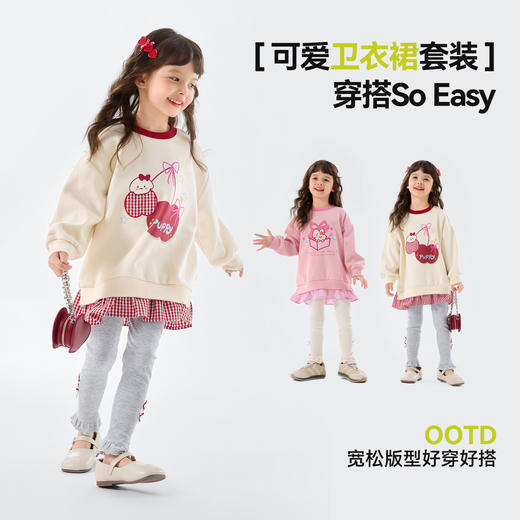 嘟嘟家女童套装春秋儿童上衣裤子潮女孩童装时髦宝宝衣服可爱春装C6ATZ072 商品图3