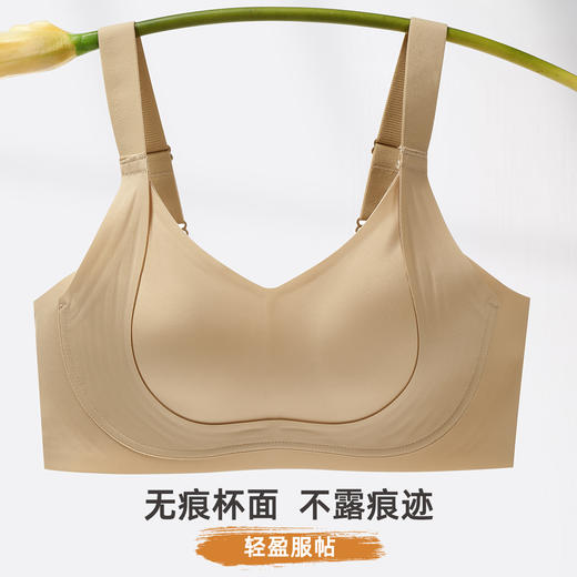 雅黛俪大胸显小女士文胸反重力提拉聚拢内衣轻薄兔耳朵杯春夏新款无痕胸罩2026年 商品图2