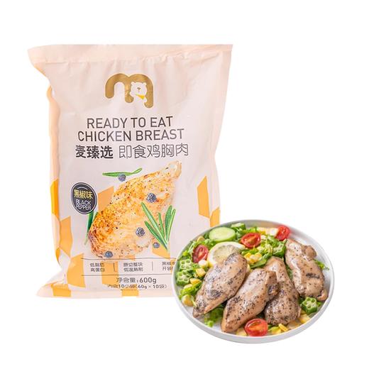 麦德龙 麦臻选即食鸡胸肉600g（黑椒味） 商品图0